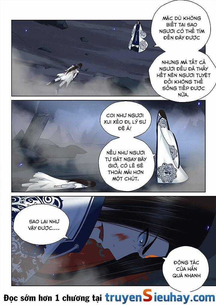 Thiên Thanh Chapter 124 trang 0