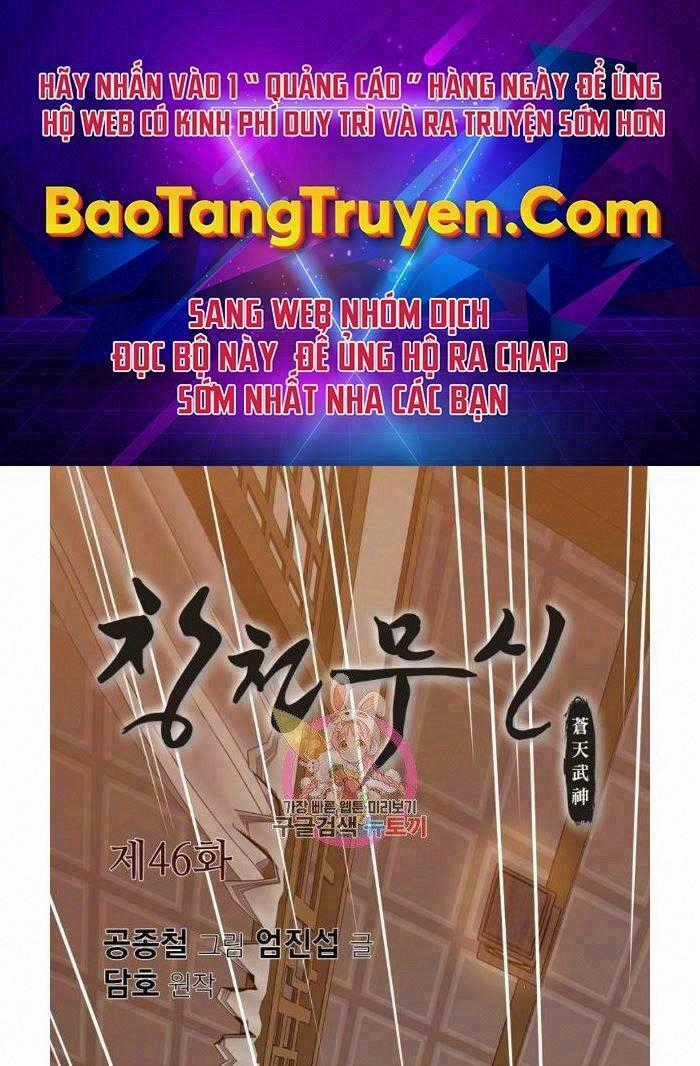 Thiên Võ Chiến Thần Chapter 46 trang 0