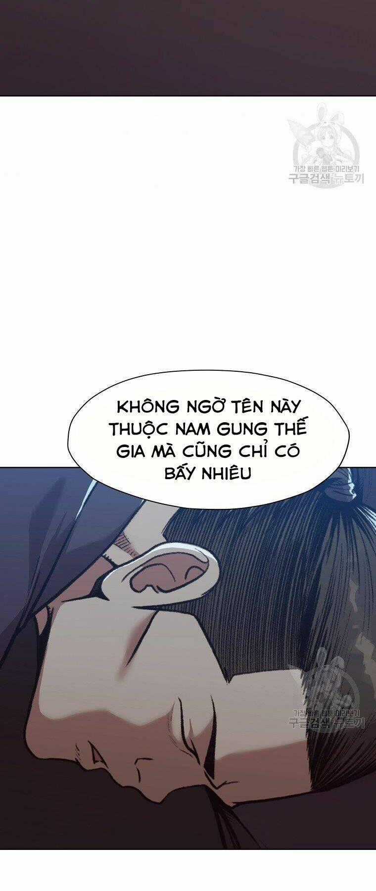 Thiên Võ Chiến Thần Chapter 47 trang 1