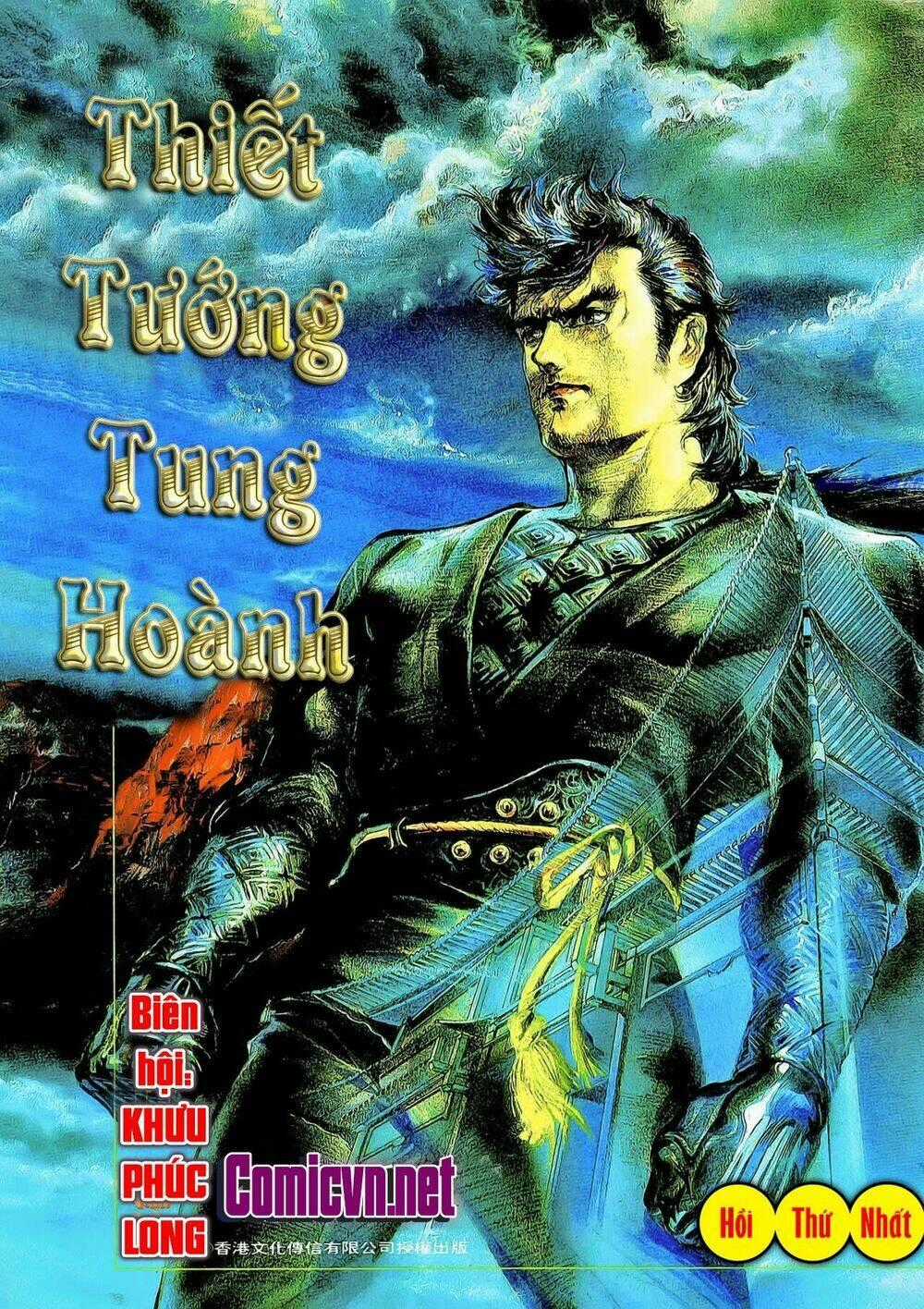 Thiết Tướng Tung Hoành (Cựu Tác) Chapter 1 trang 0