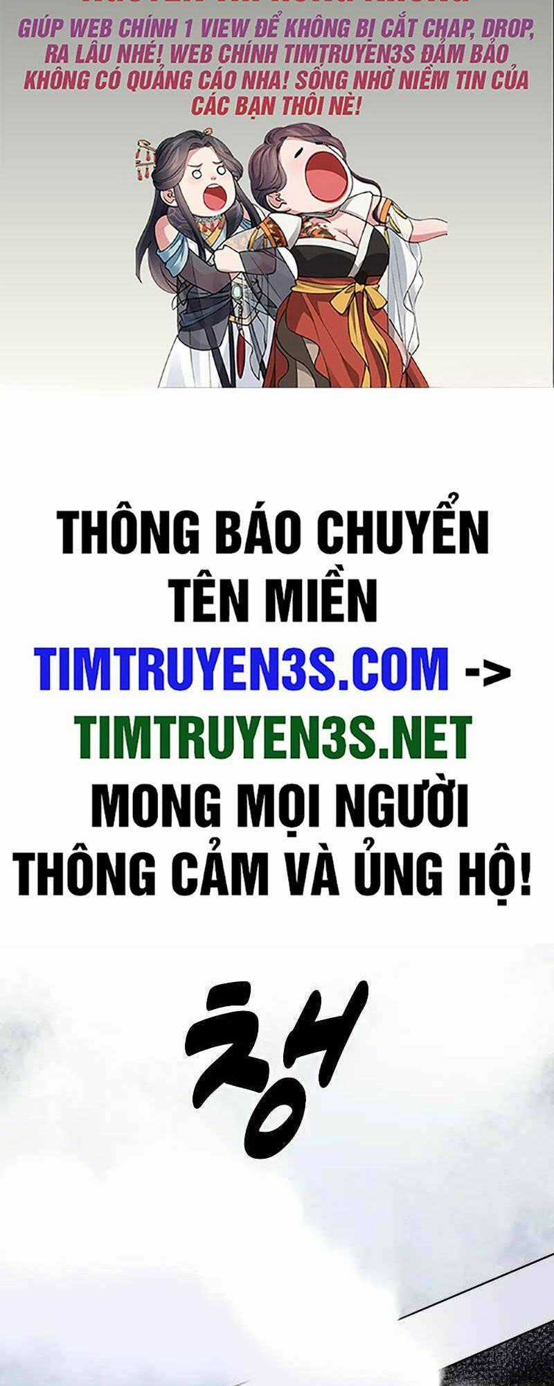 Thiếu Niên Kiếm Sư Chapter 69 trang 1