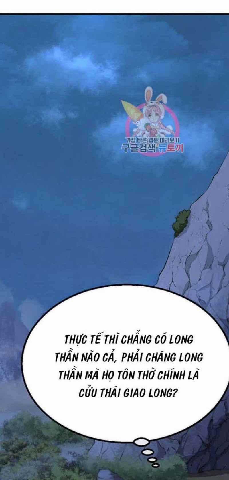 Thiếu Niên Phương Sĩ Chapter 15 trang 0