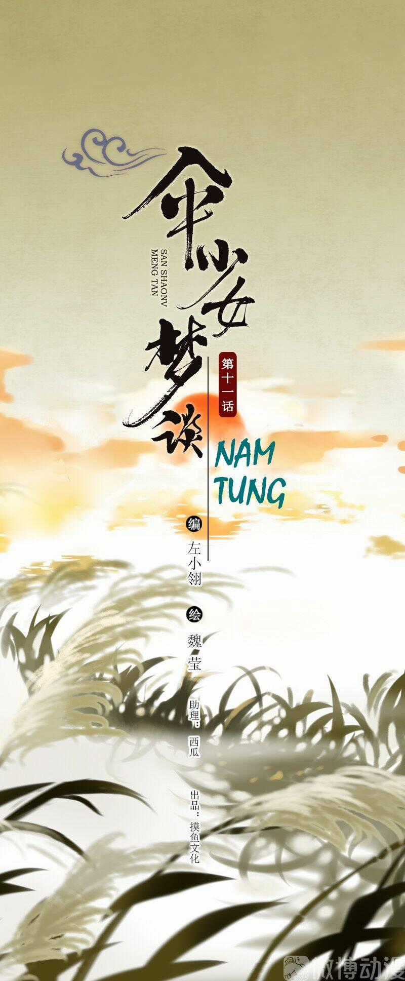 Thiếu Nữ Tản Mộng Đàm Chapter 44 trang 1