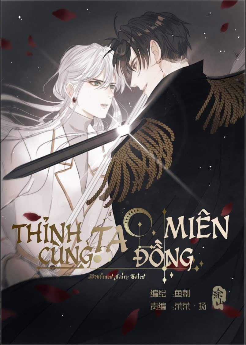 Thỉnh Cùng Ta Đồng Miên-Xin Hãy Ngủ Cùng Ta Chapter 1 trang 0