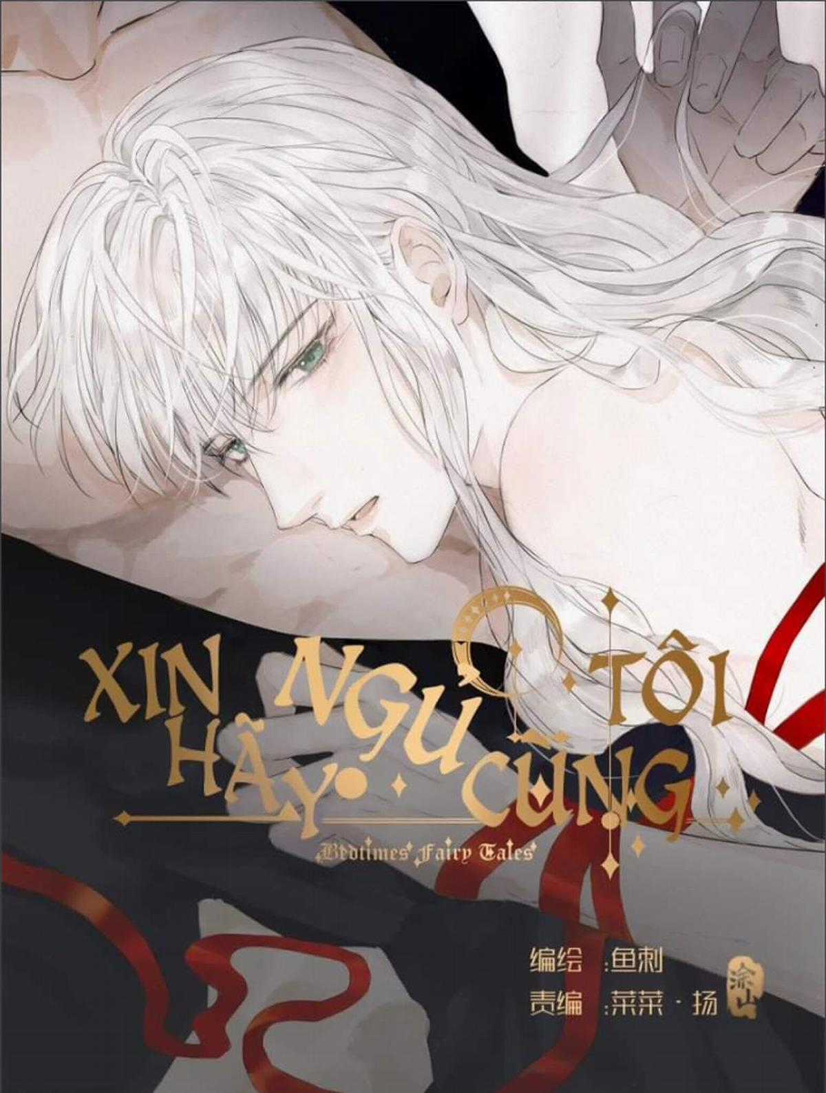 Thỉnh Cùng Ta Đồng Miên-Xin Hãy Ngủ Cùng Ta Chapter 1 trang 1