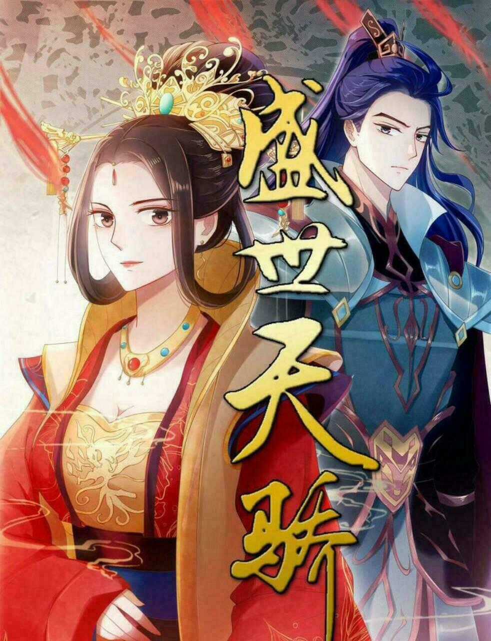 Thịnh Thế Thiên Kiêu Chapter 12 trang 0