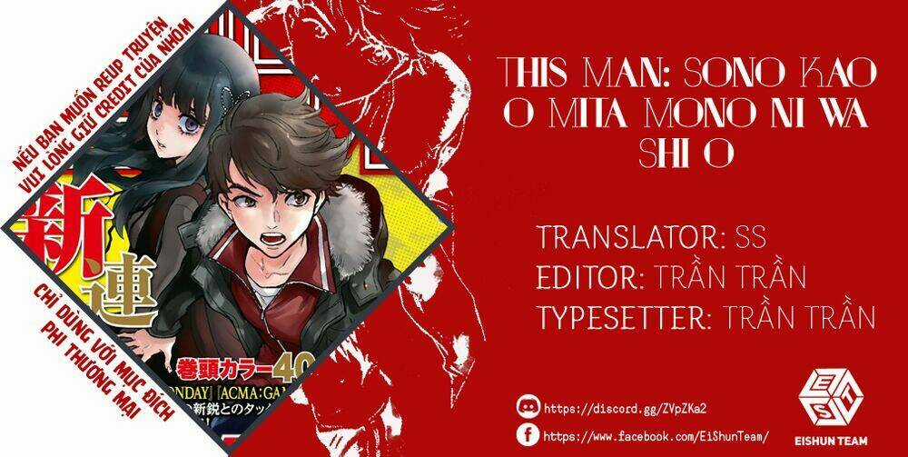 This Man: Sono Kao O Mita Mono Ni Wa Shi O Chapter 31 trang 1