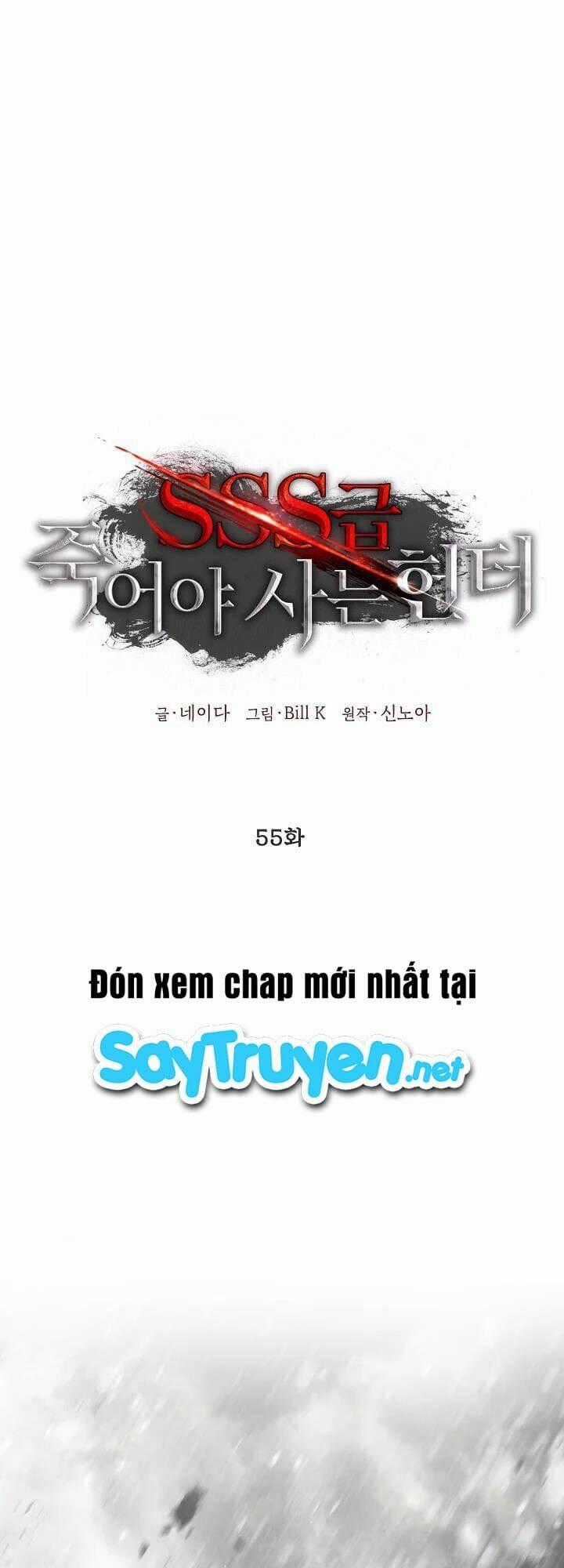 Thợ Săn Tự Sát Cấp Sss Chapter 55 trang 1