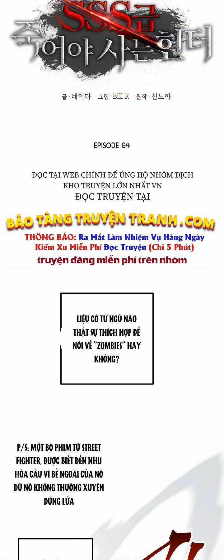 Thợ Săn Tự Sát Cấp Sss Chapter 64 trang 1