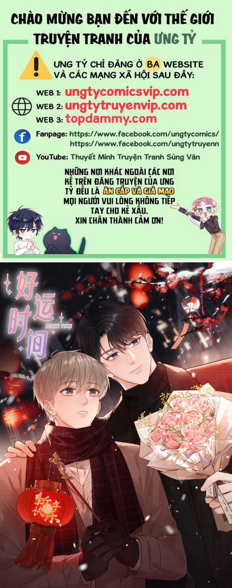 Thời Gian May Mắn Chapter 23 trang 0