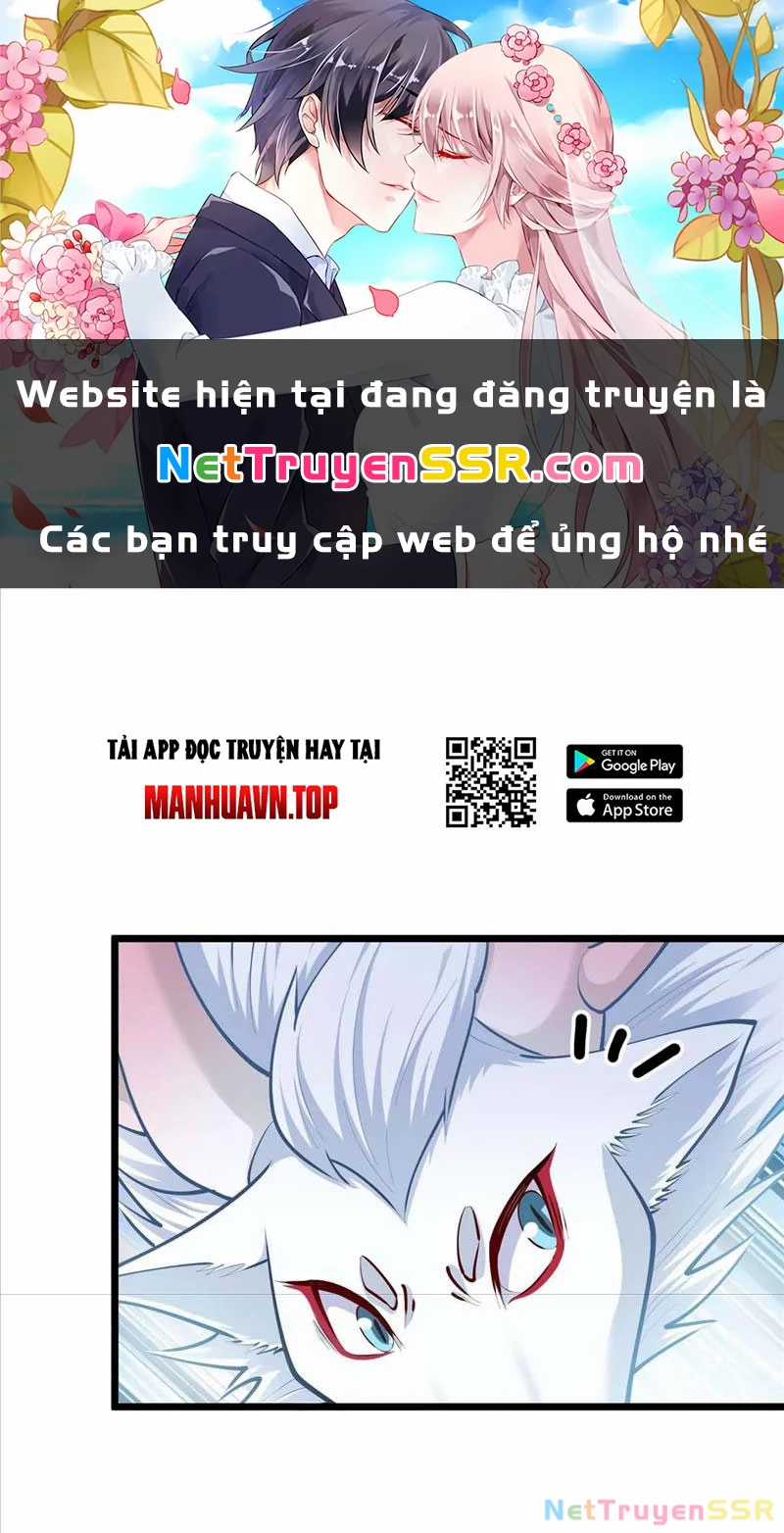 Thôn Phệ Đi, Đại Chùy Hoa Chapter 18 trang 0