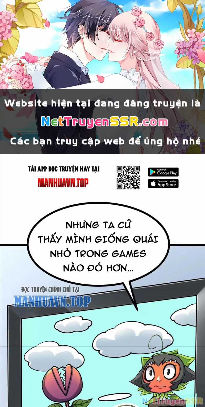 Thôn Phệ Đi, Đại Chùy Hoa Chapter 23 trang 0