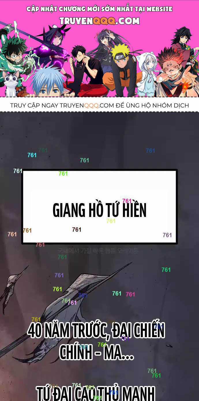 Thông Bách Chapter 4 trang 0