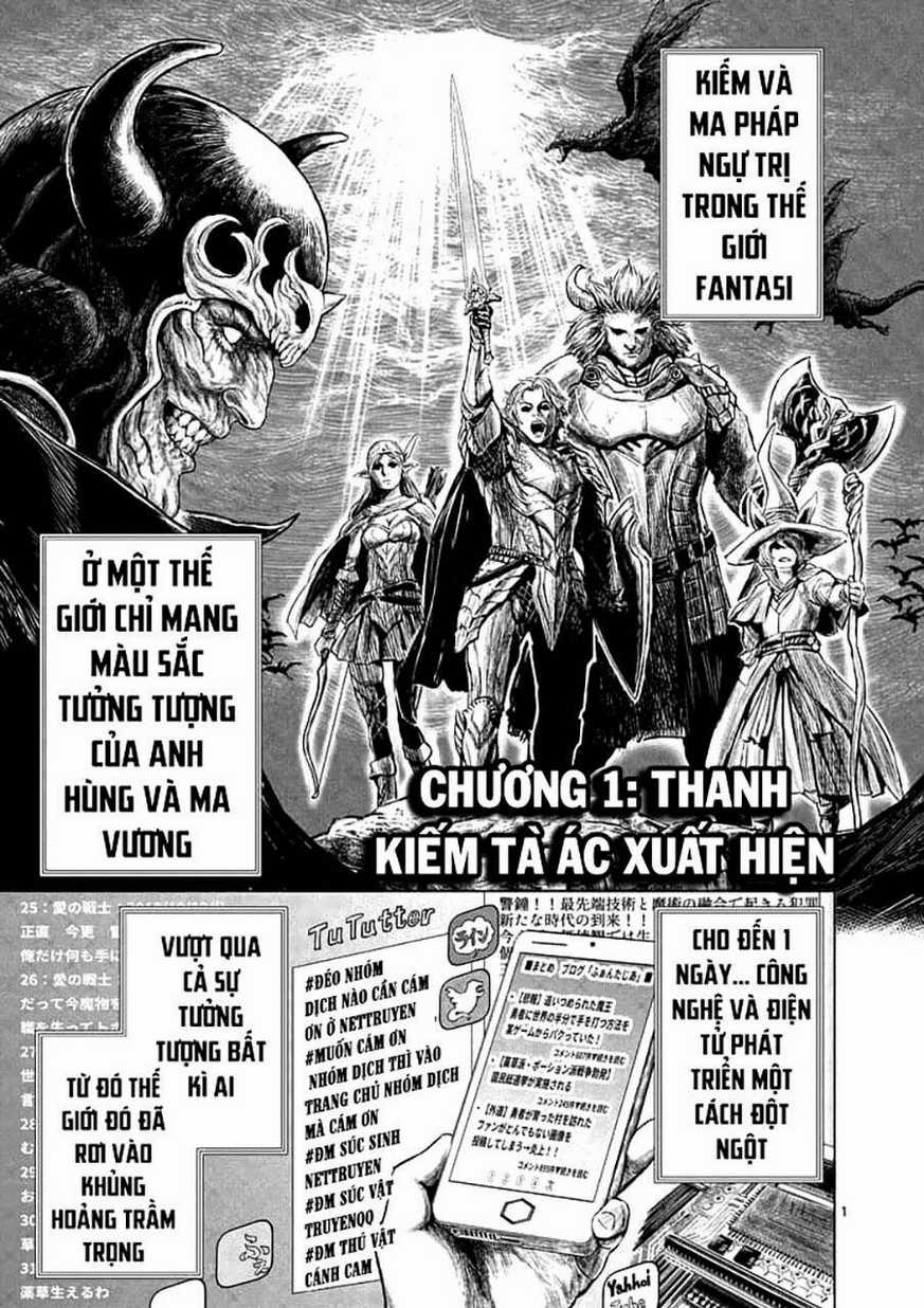 Thú Cưng Của Em Gái Tôi Là Ma Kiếm Chapter 1 trang 0