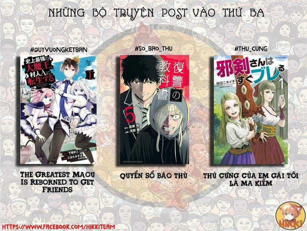 Thú Cưng Của Em Gái Tôi Là Ma Kiếm Chapter 37 trang 1