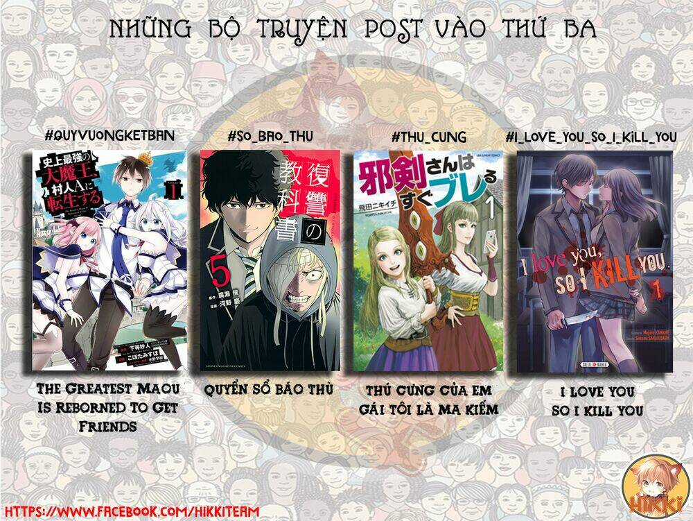 Thú Cưng Của Em Gái Tôi Là Ma Kiếm Chapter 39 trang 1