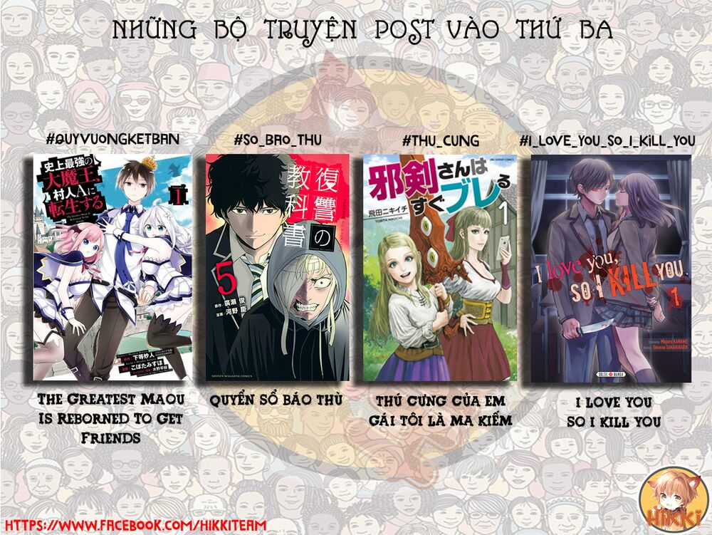 Thú Cưng Của Em Gái Tôi Là Ma Kiếm Chapter 41 trang 1