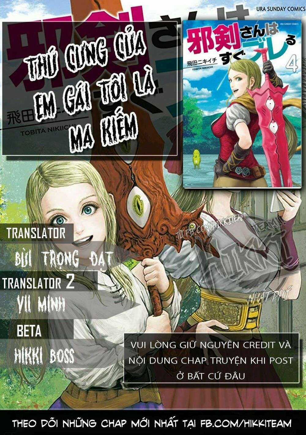 Thú Cưng Của Em Gái Tôi Là Ma Kiếm Chapter 43 trang 0