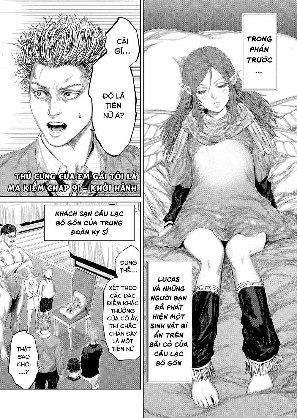 Thú Cưng Của Em Gái Tôi Là Ma Kiếm Chapter 91 trang 1