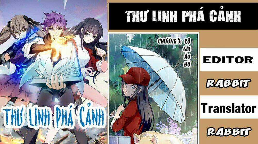 Thư Linh Phá Cảnh Chapter 3 trang 0