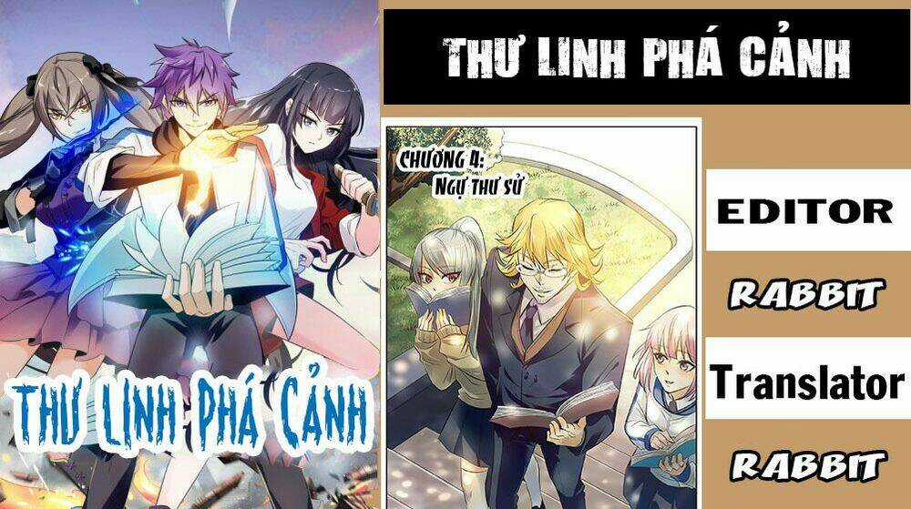 Thư Linh Phá Cảnh Chapter 4 trang 0