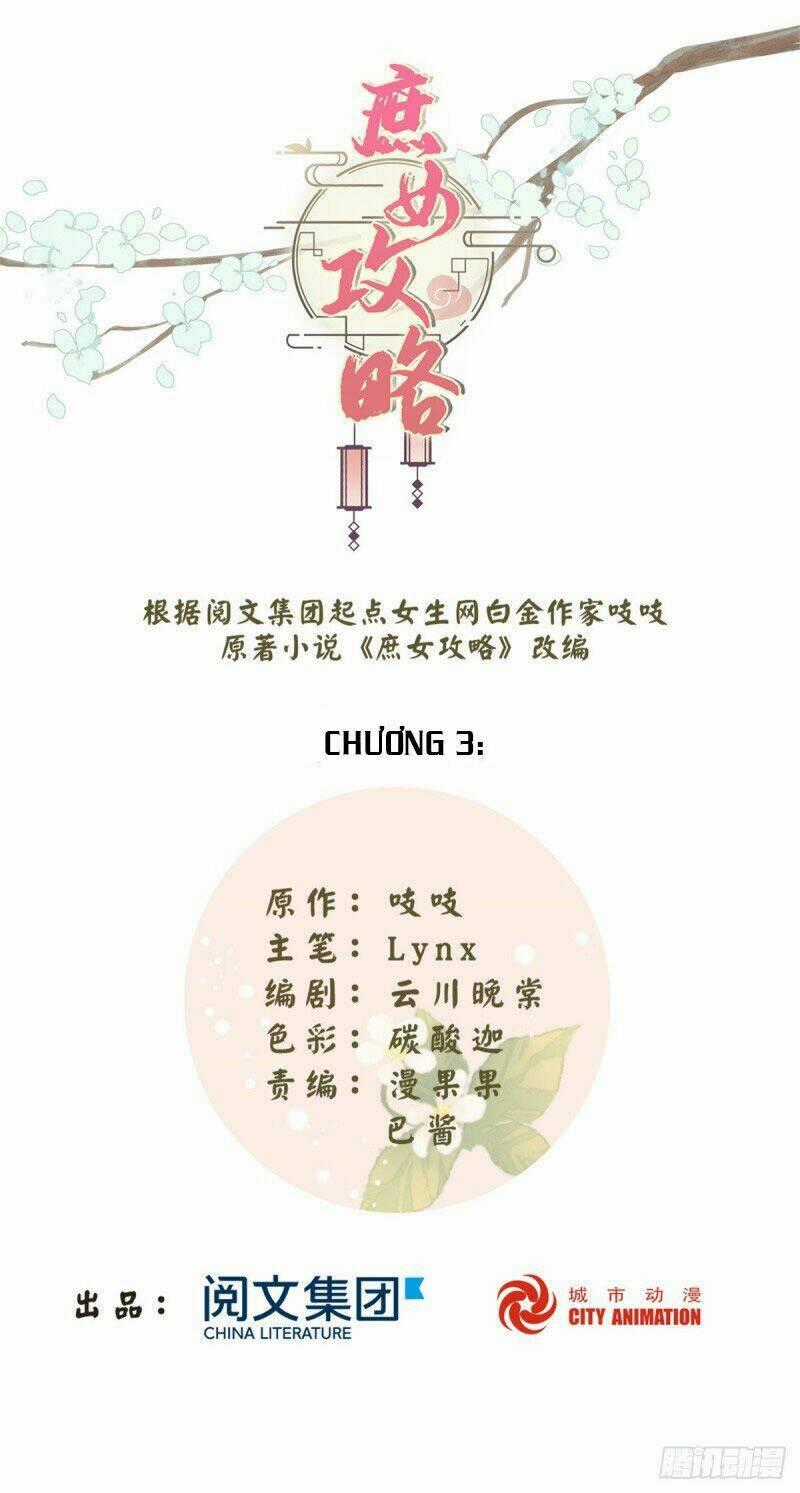 Thứ Nữ Công Lược Chapter 3 trang 1