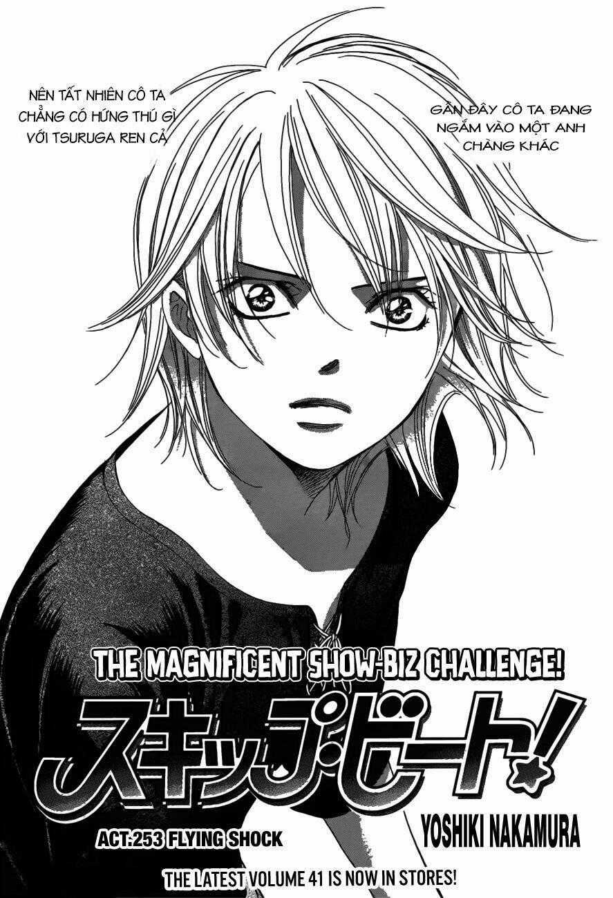 Thử Thách Của Kyouko Chapter 253 trang 0