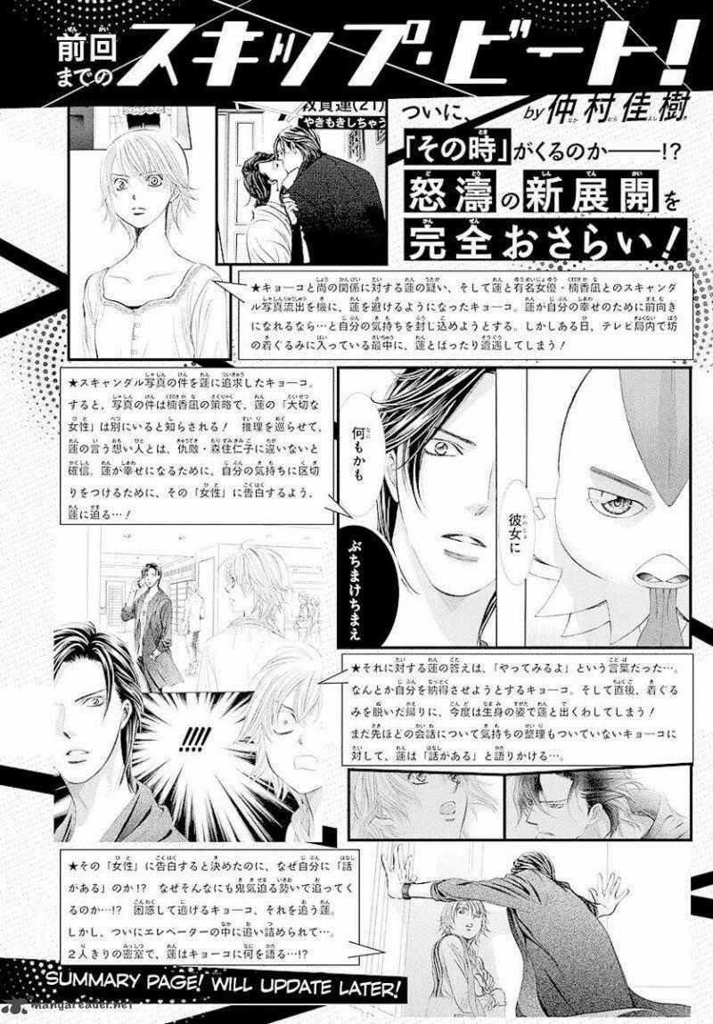 Thử Thách Của Kyouko Chapter 278 trang 1