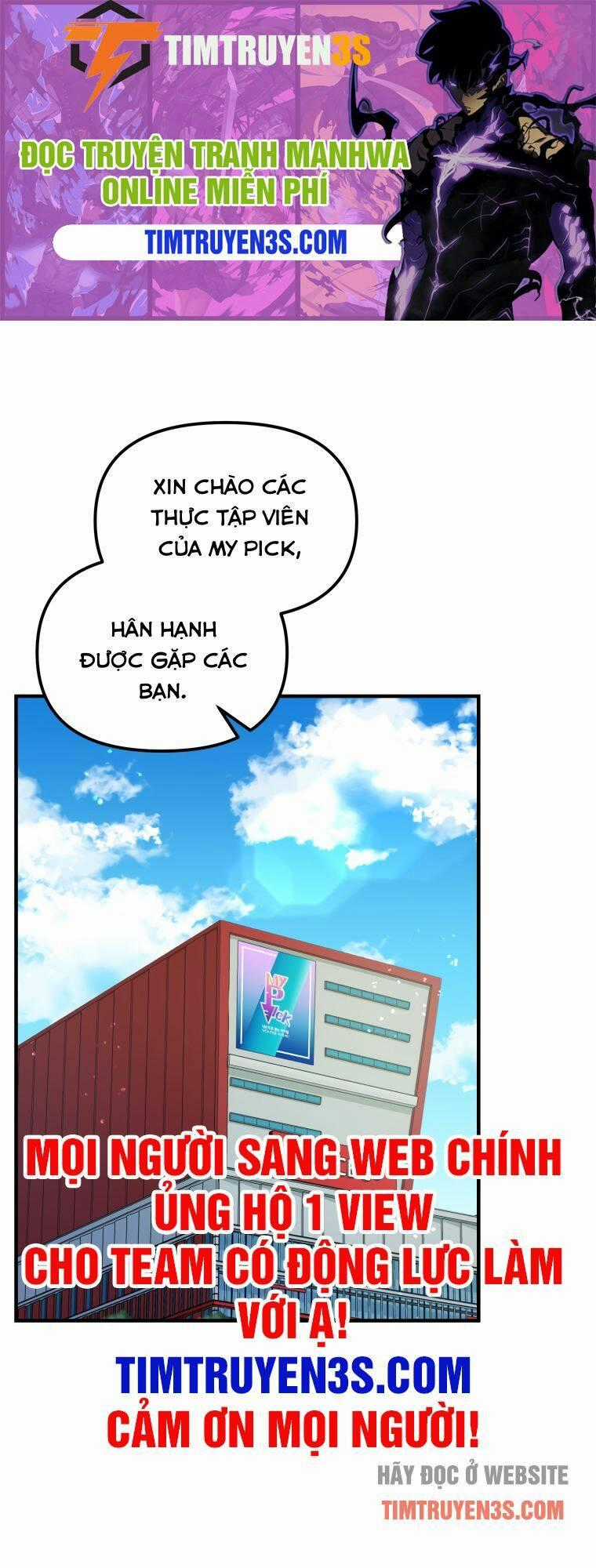 Thư Viện Ẩn Của Siêu Idol Chapter 16 trang 1