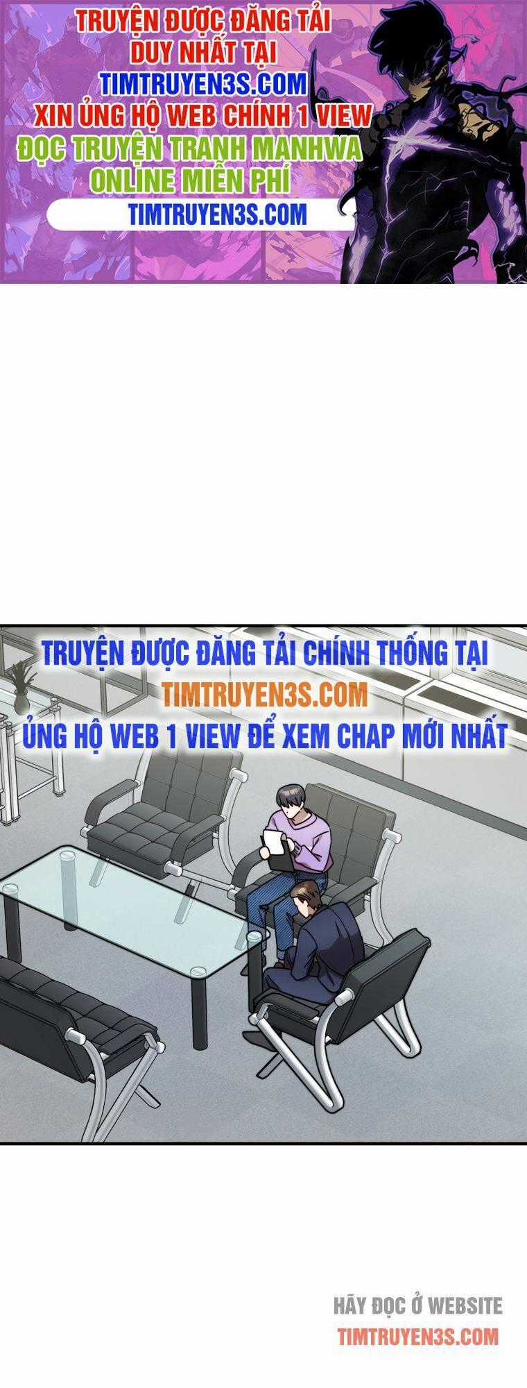 Thư Viện Ẩn Của Siêu Idol Chapter 19 trang 1