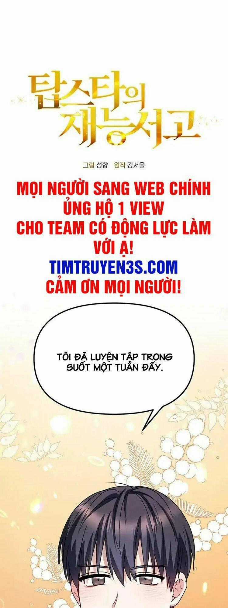 Thư Viện Ẩn Của Siêu Idol Chapter 3 trang 0