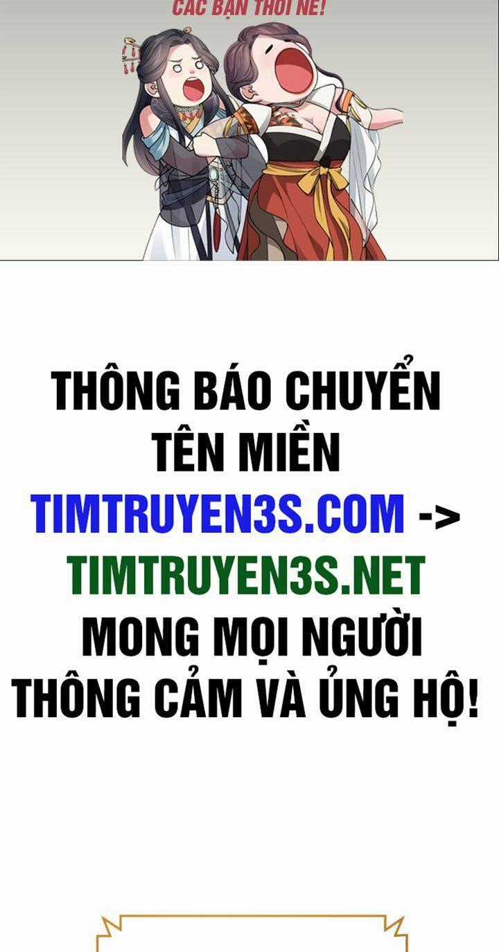 Thư Viện Ẩn Của Siêu Idol Chapter 48 trang 1