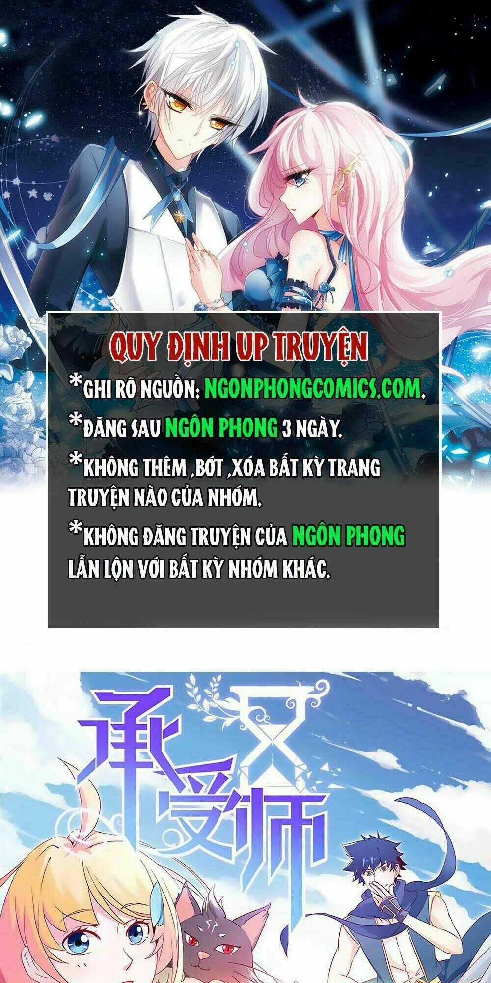 Thừa Thụ Sư Chapter 1 trang 0