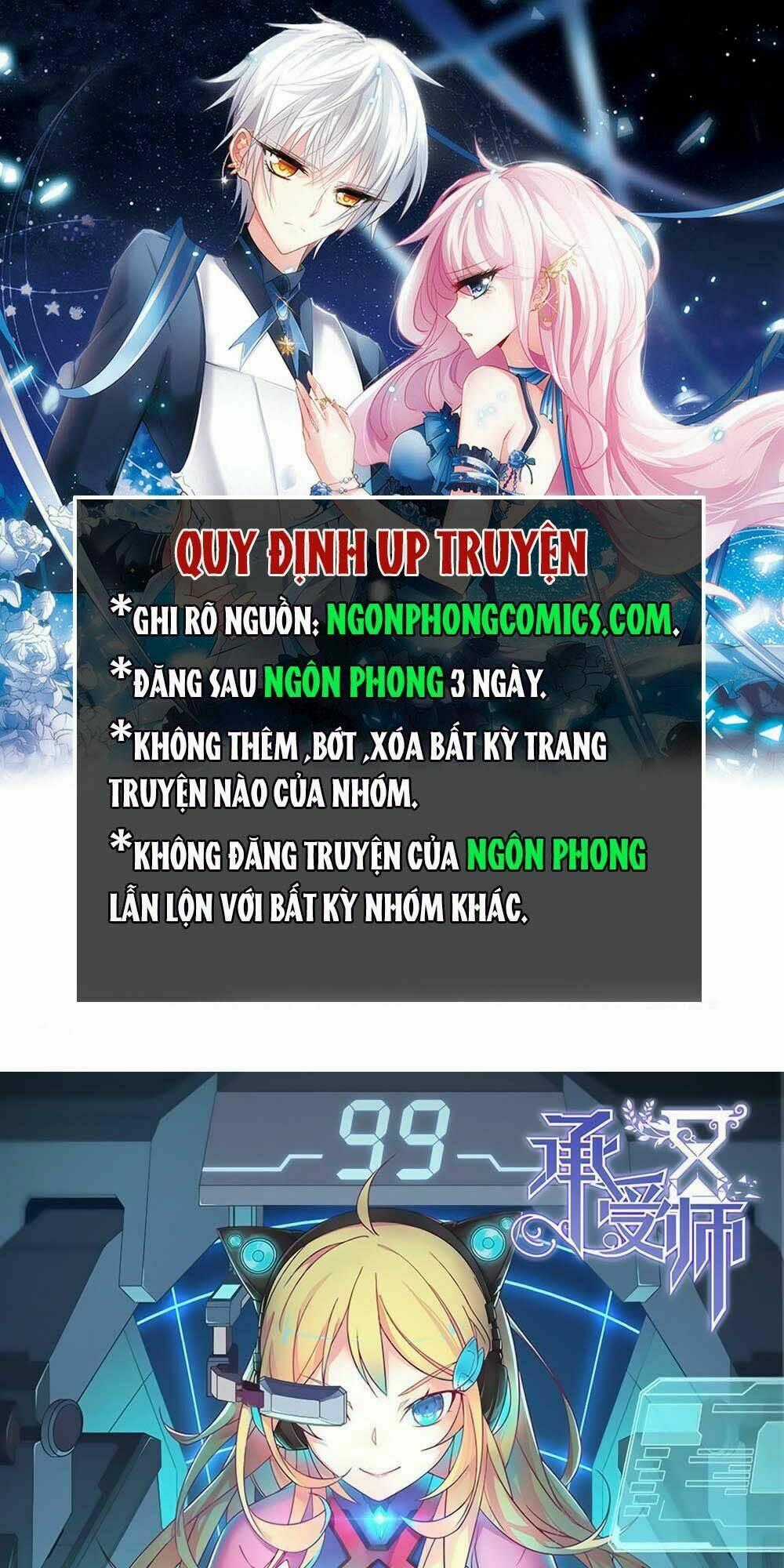 Thừa Thụ Sư Chapter 10 trang 0