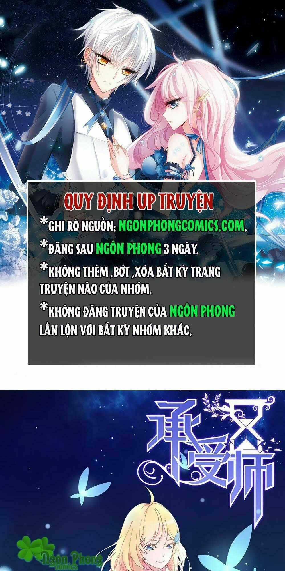 Thừa Thụ Sư Chapter 4 trang 0