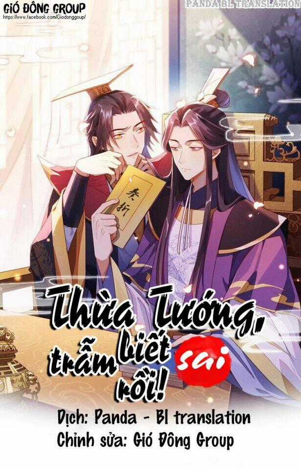 Thừa Tướng, Trẫm Biết Sai Rồi! Chapter 10 trang 0