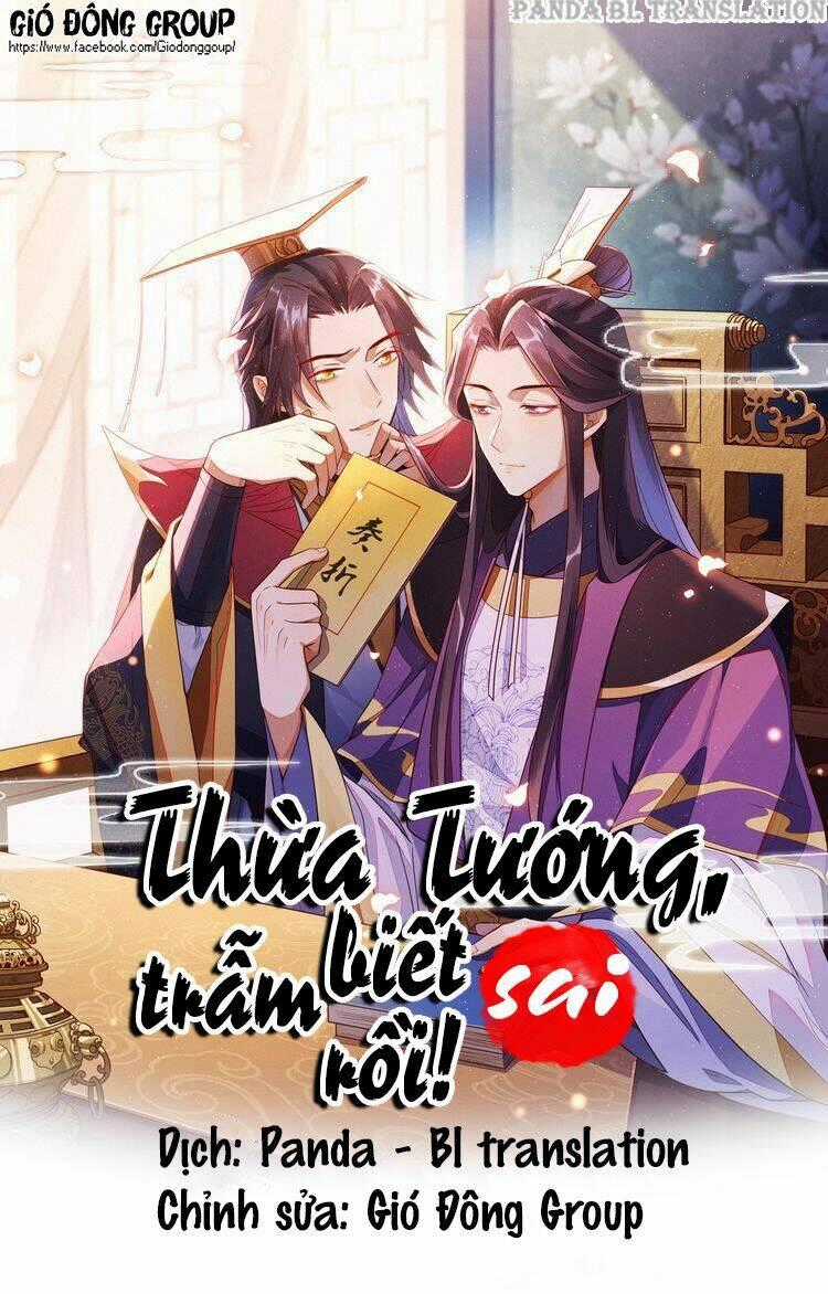 Thừa Tướng, Trẫm Biết Sai Rồi! Chapter 16 trang 0