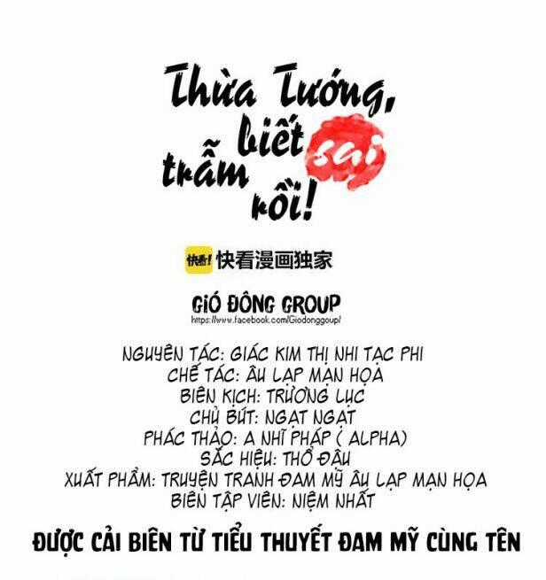 Thừa Tướng, Trẫm Biết Sai Rồi! Chapter 2 trang 1