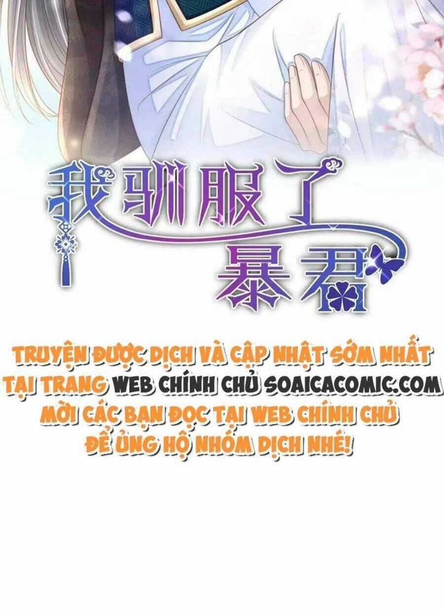 Thuần Hóa Ba Ba Bạo Quân Chapter 95 trang 1