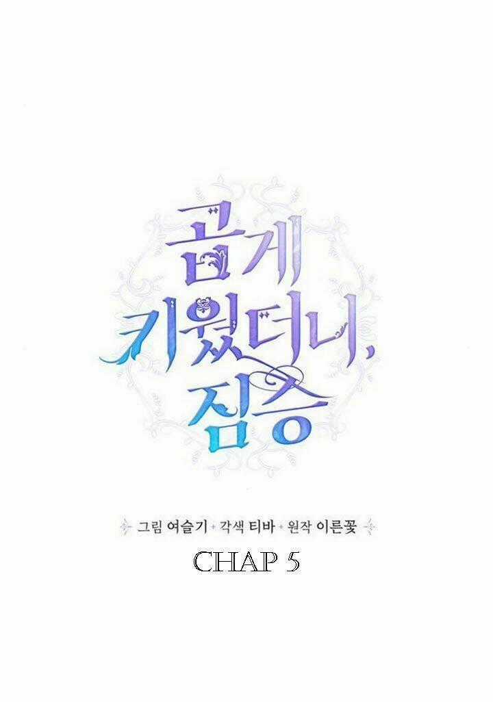 Thuần Hóa Quái Thú Thật Tốt Chapter 5 trang 1