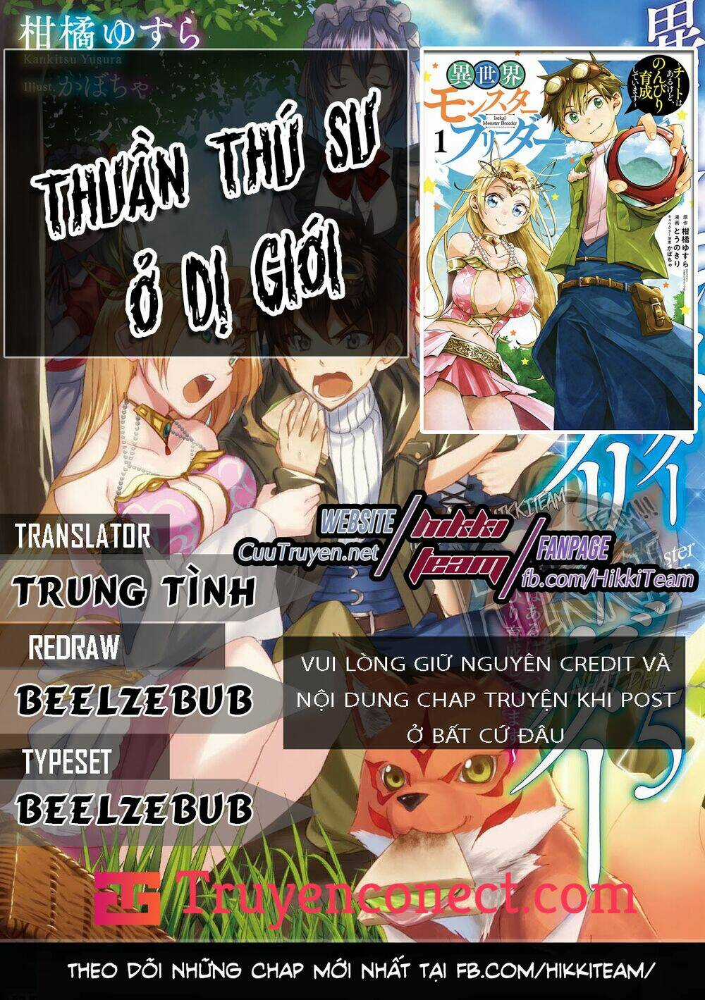 Thuần Thú Sư Ở Dị Giới Chapter 10 trang 0