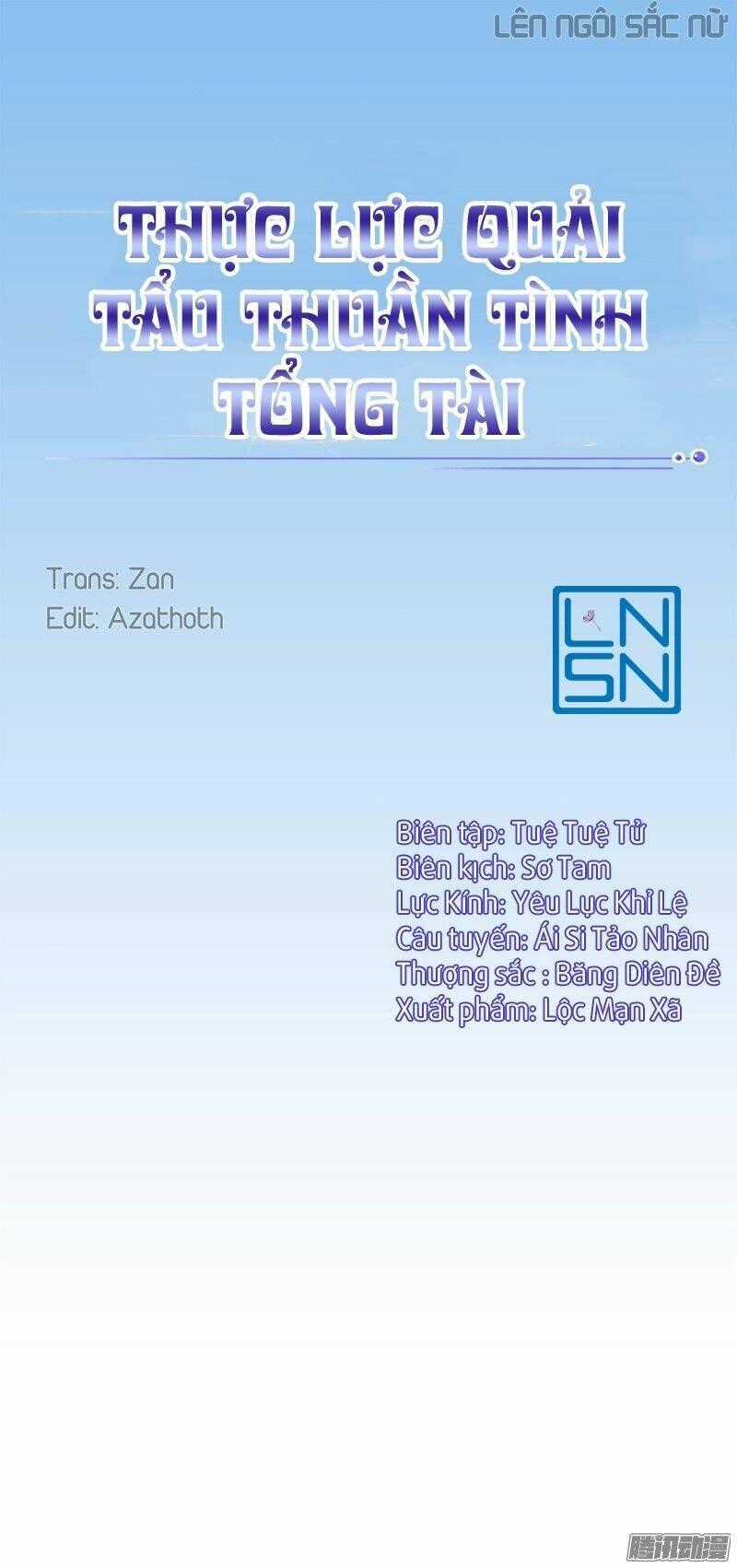 Thực Lực Quải Tẩu Thuần Tình Tổng Tài Chapter 11 trang 0