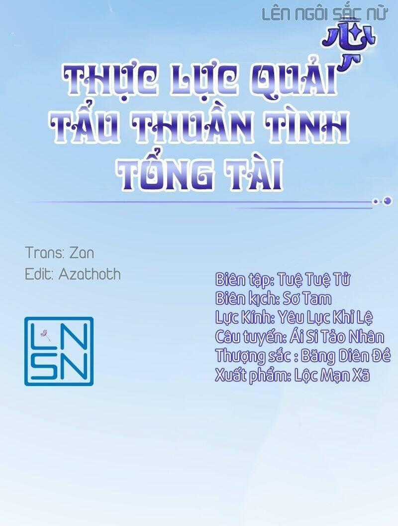 Thực Lực Quải Tẩu Thuần Tình Tổng Tài Chapter 12 trang 0