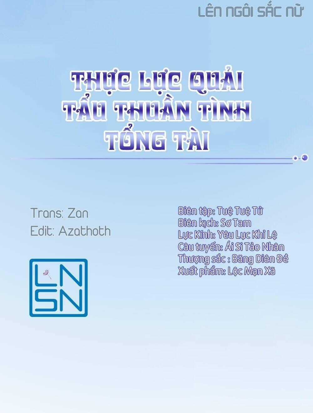 Thực Lực Quải Tẩu Thuần Tình Tổng Tài Chapter 13 trang 0