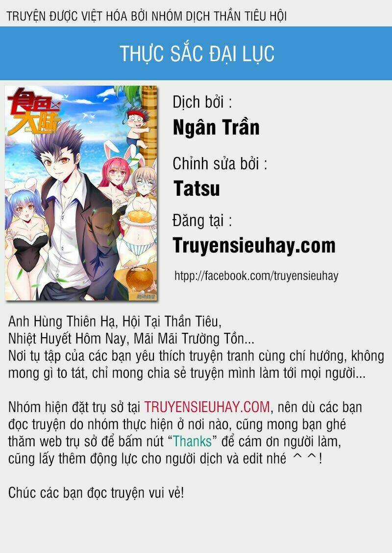 Thực Sắc Đại Lục Chapter 14 trang 0