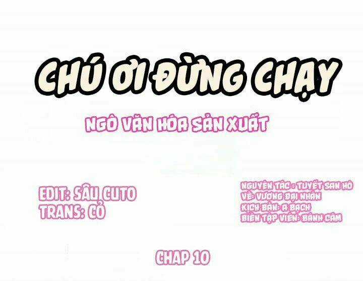 Thúc Thúc, Biệt Bào Chapter 10 trang 0