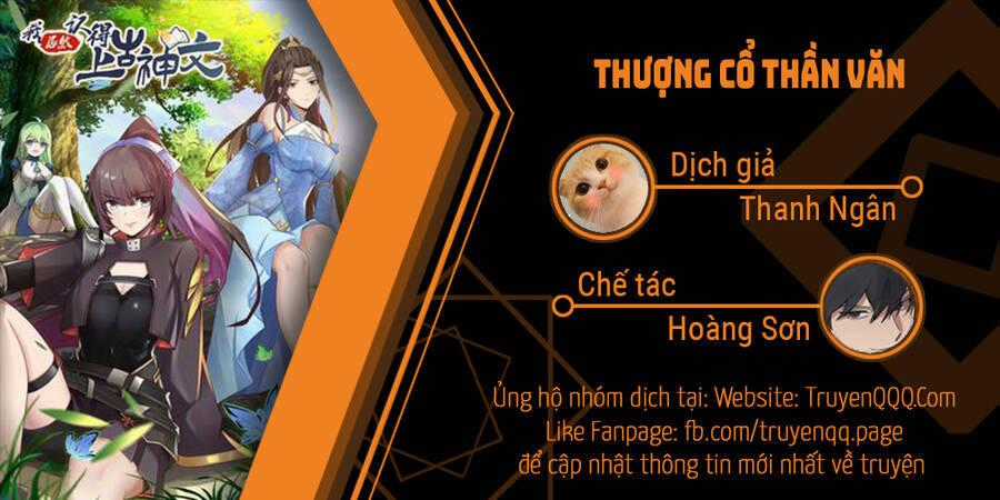 Thượng Cổ Thần Văn Chapter 0 trang 0