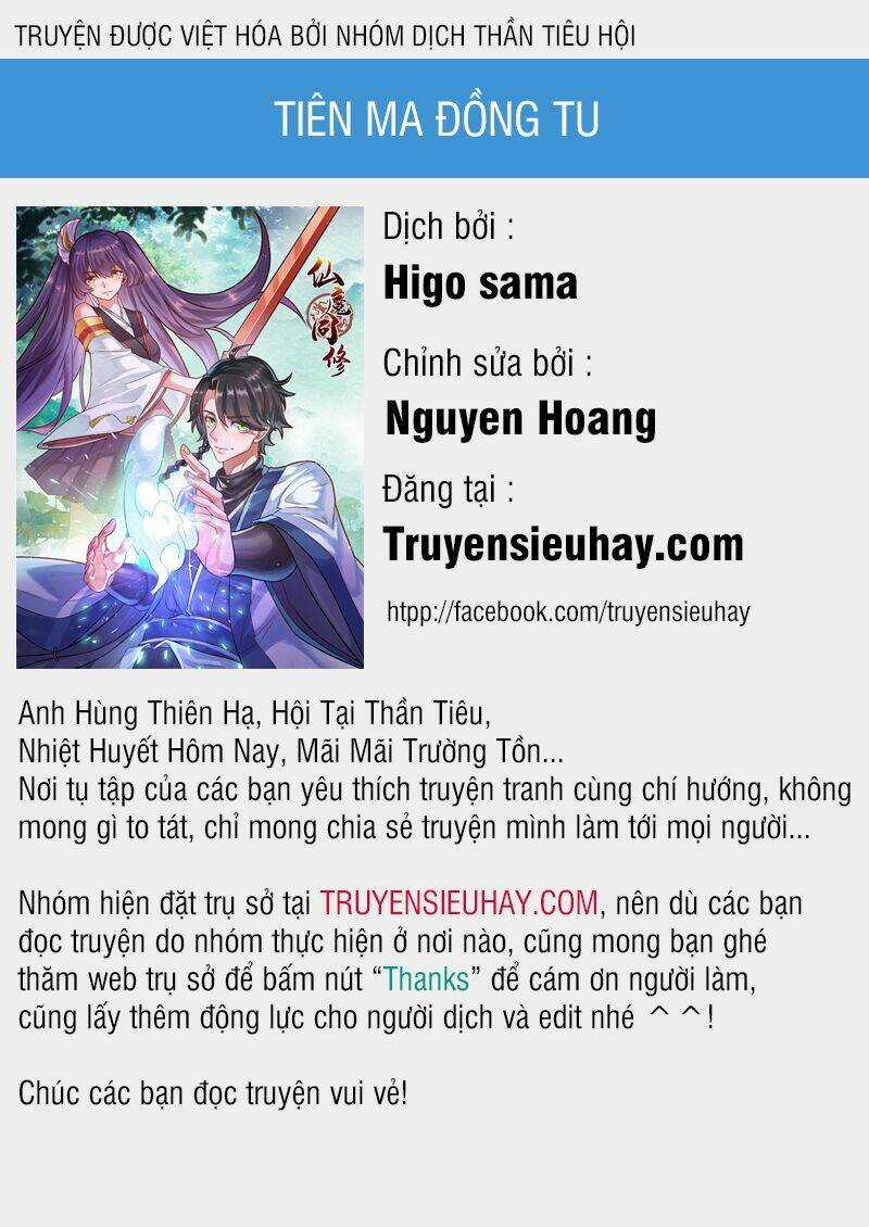 Tiên Ma Đồng Tu Chapter 1 trang 1