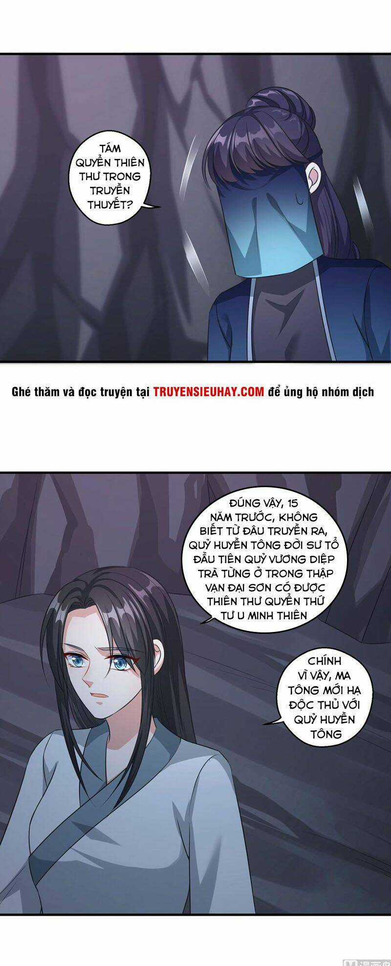 Tiên Ma Đồng Tu Chapter 183 trang 0