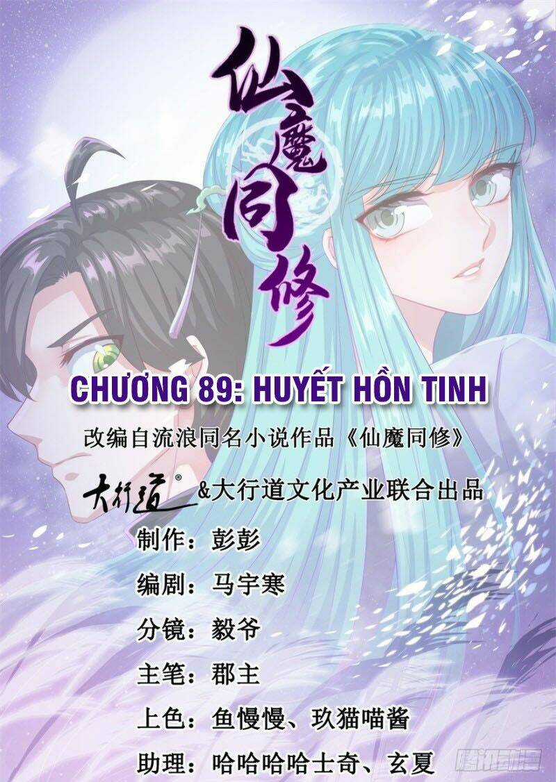 Tiên Ma Đồng Tu Chapter 89 trang 0